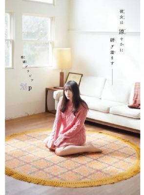 real电影