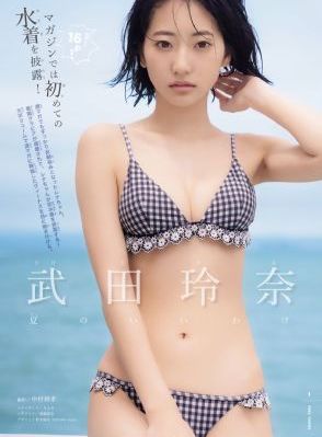 甄嬛传演员表